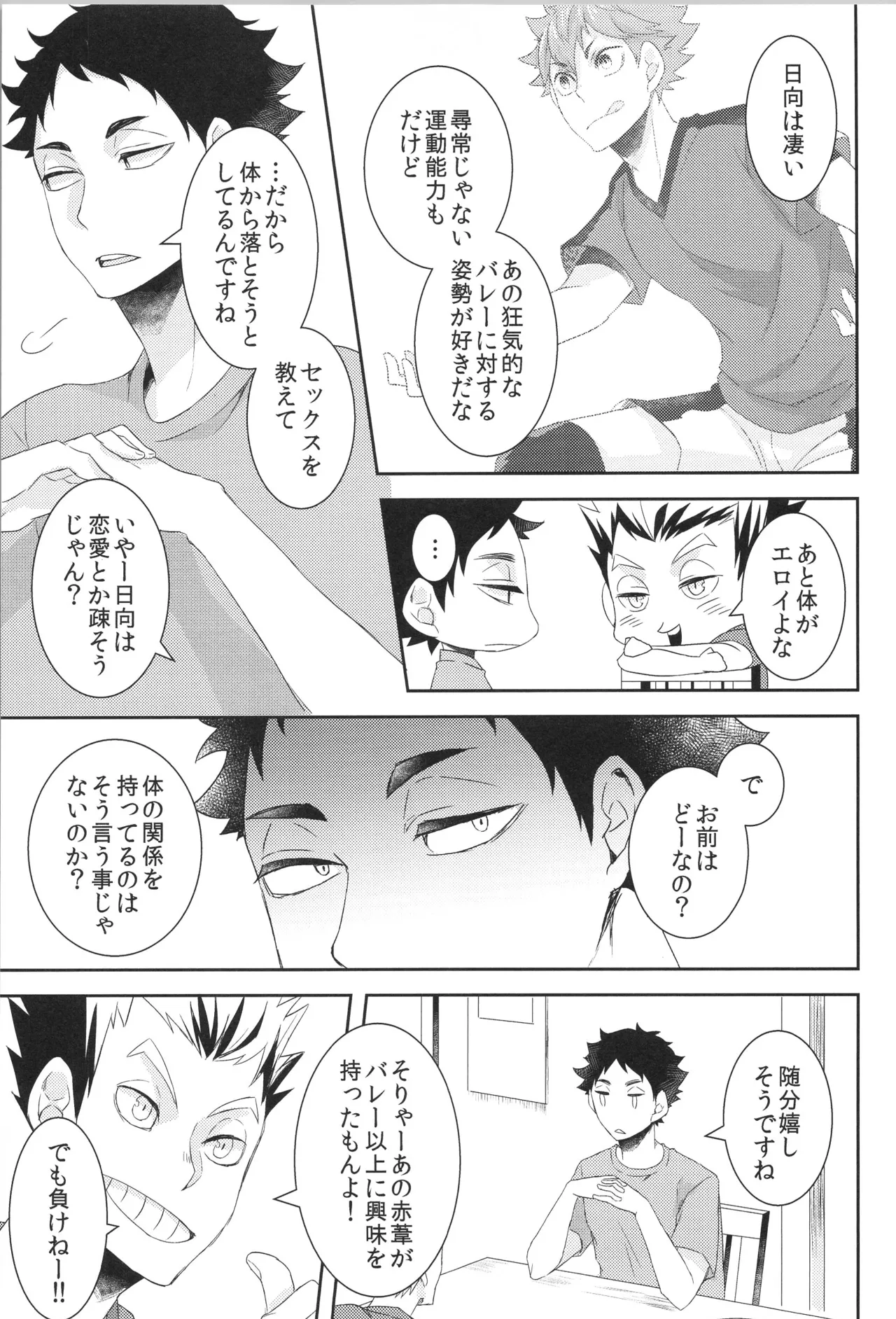 หน้า 38