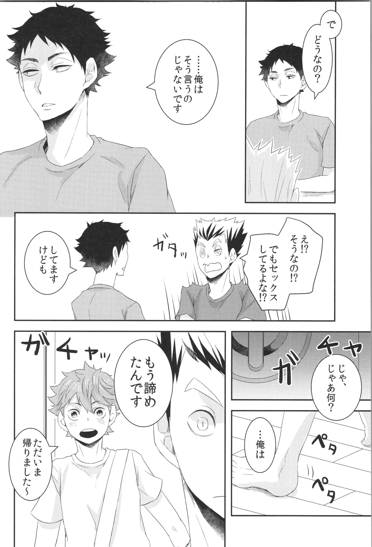 หน้า 39