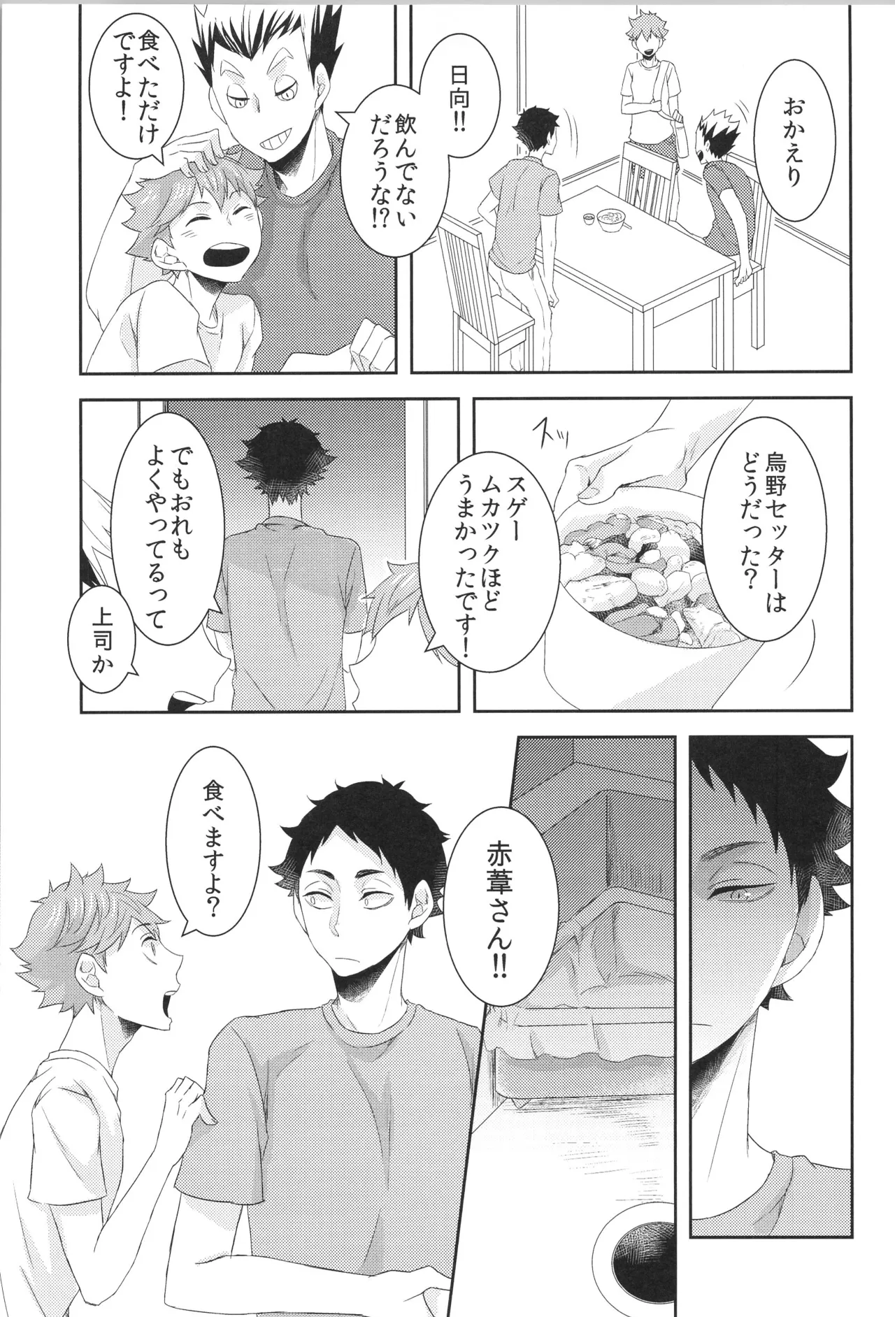 หน้า 40