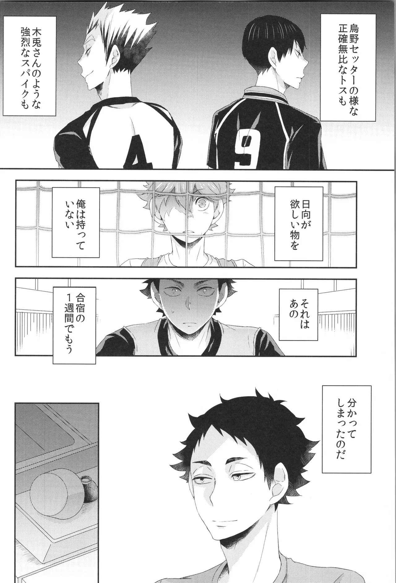 หน้า 43