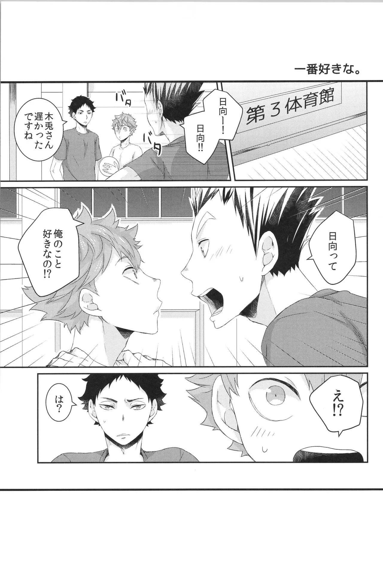 หน้า 48