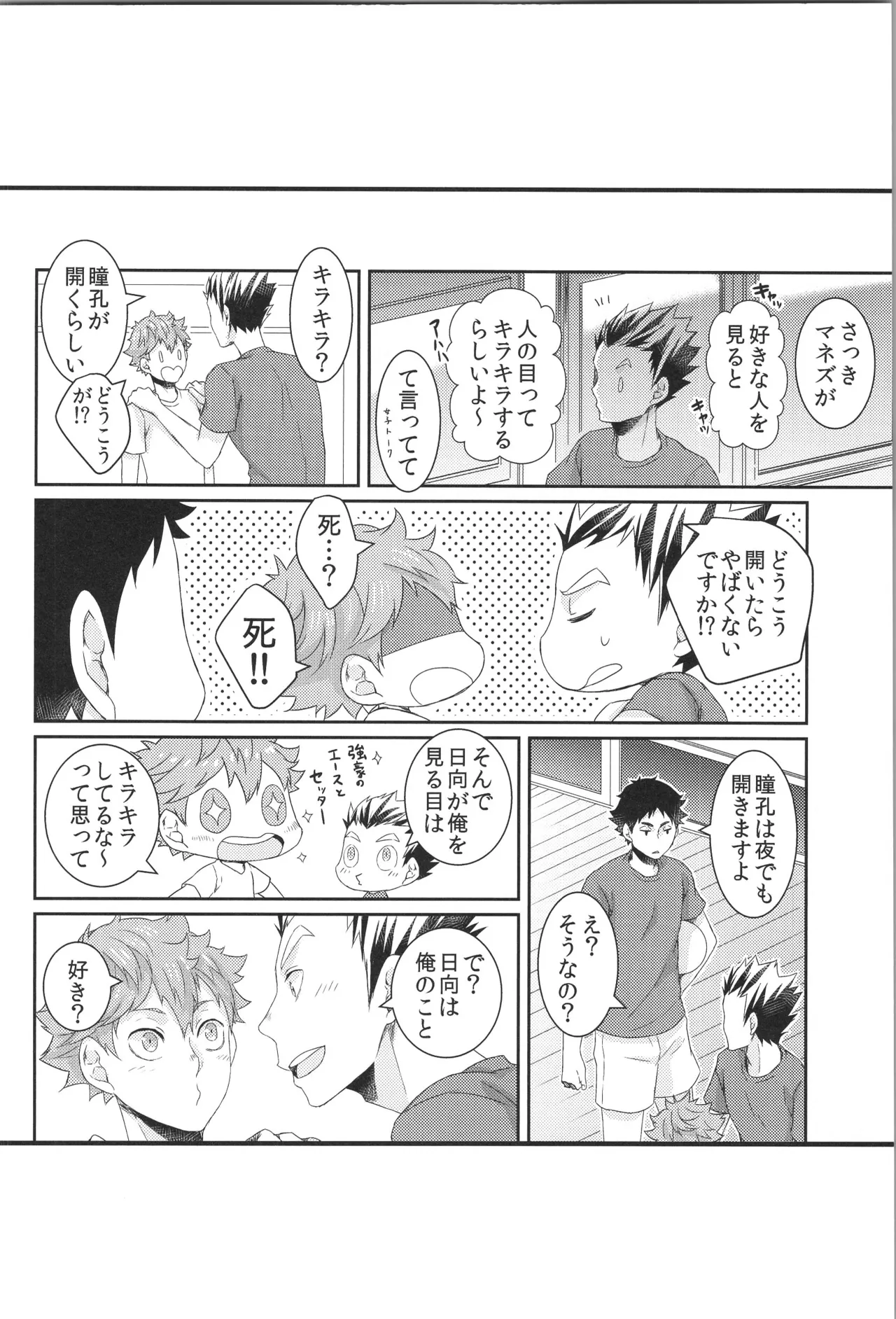 หน้า 49