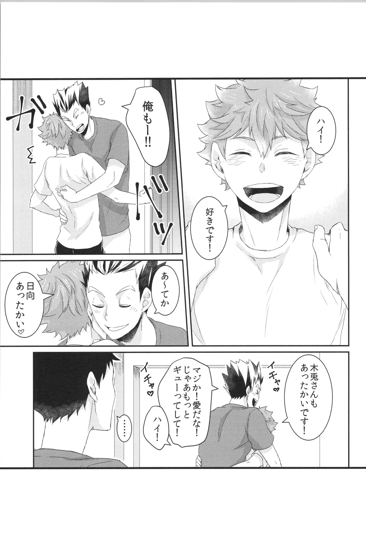หน้า 50