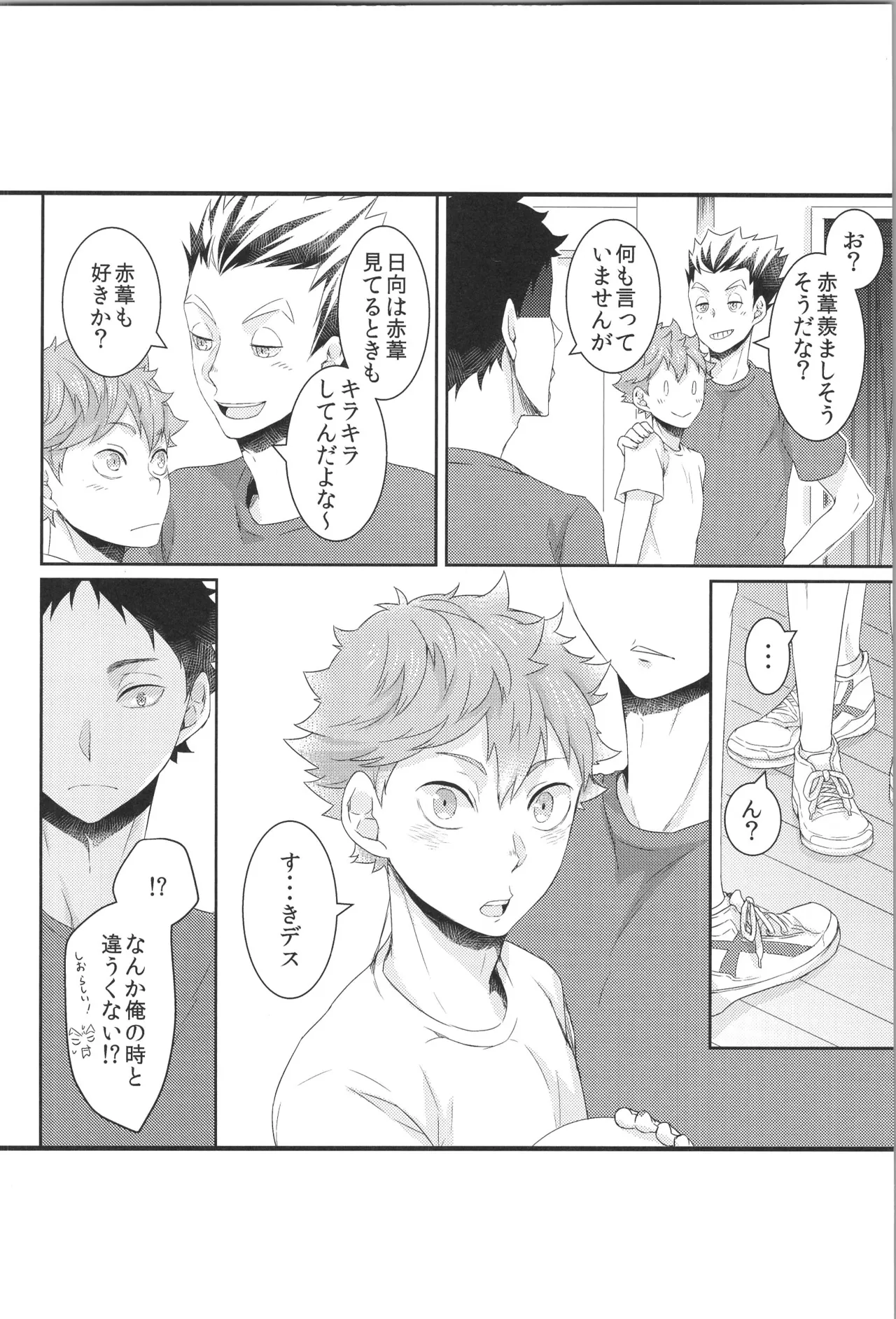 หน้า 51