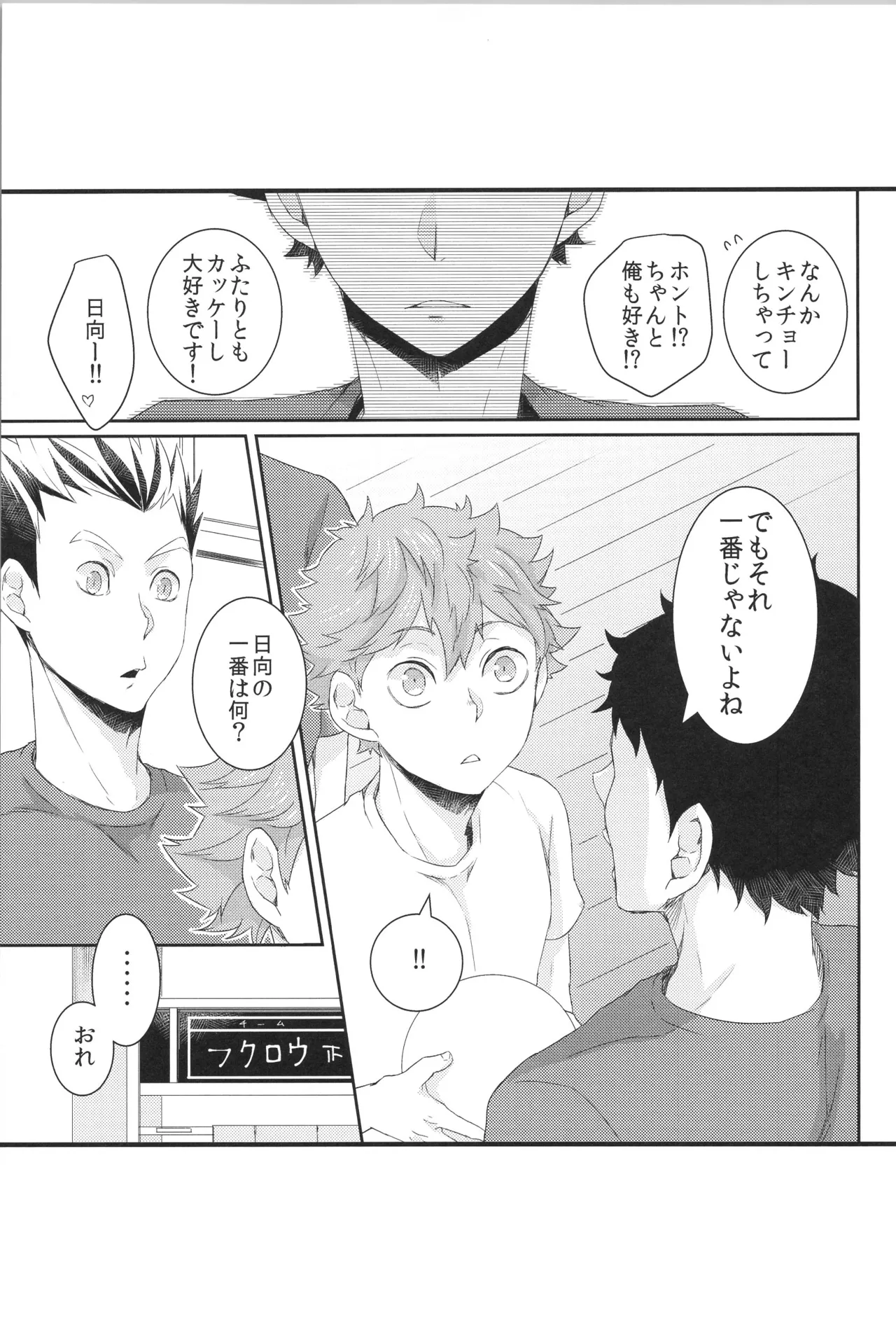 หน้า 52