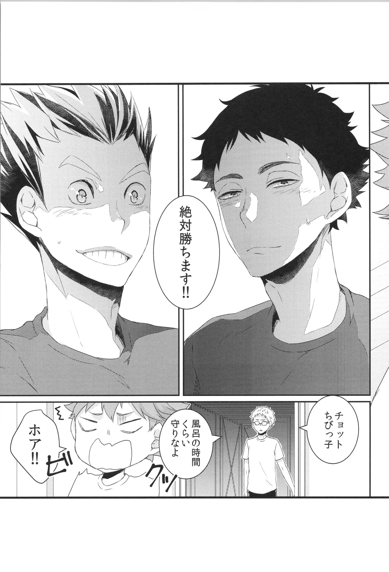 หน้า 54