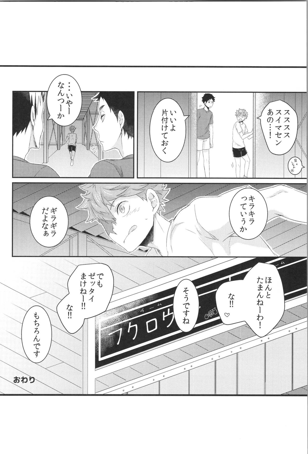 หน้า 55