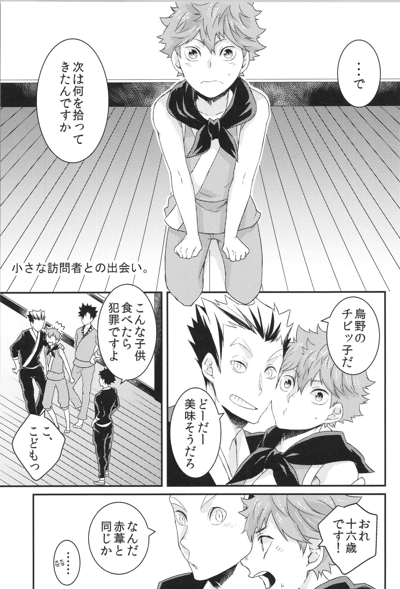 หน้า 56