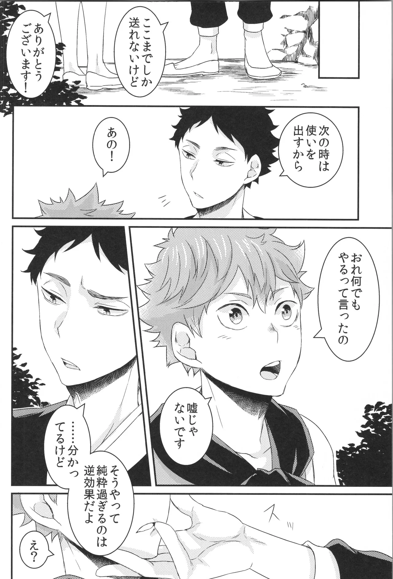 หน้า 59