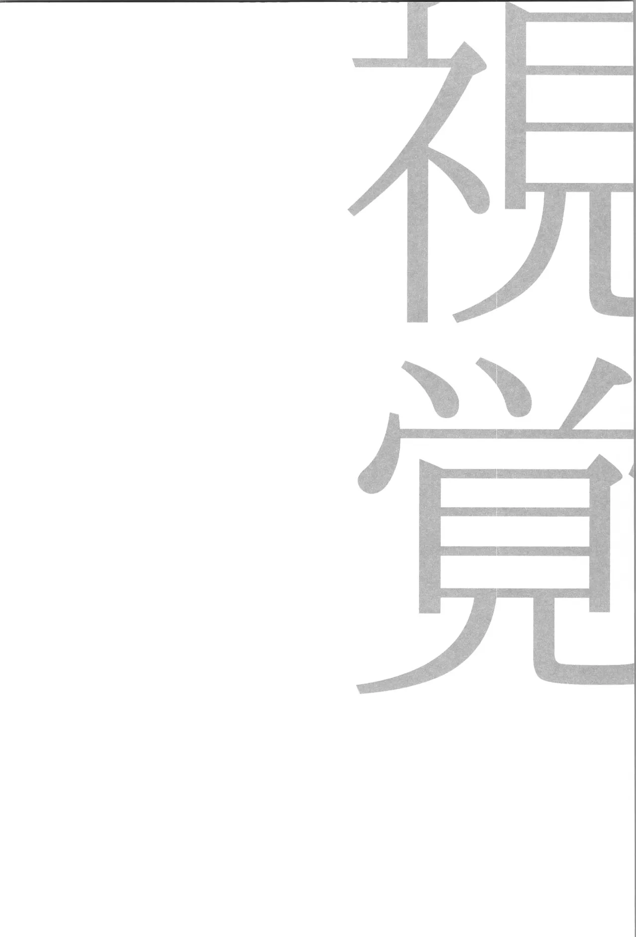 หน้า 63