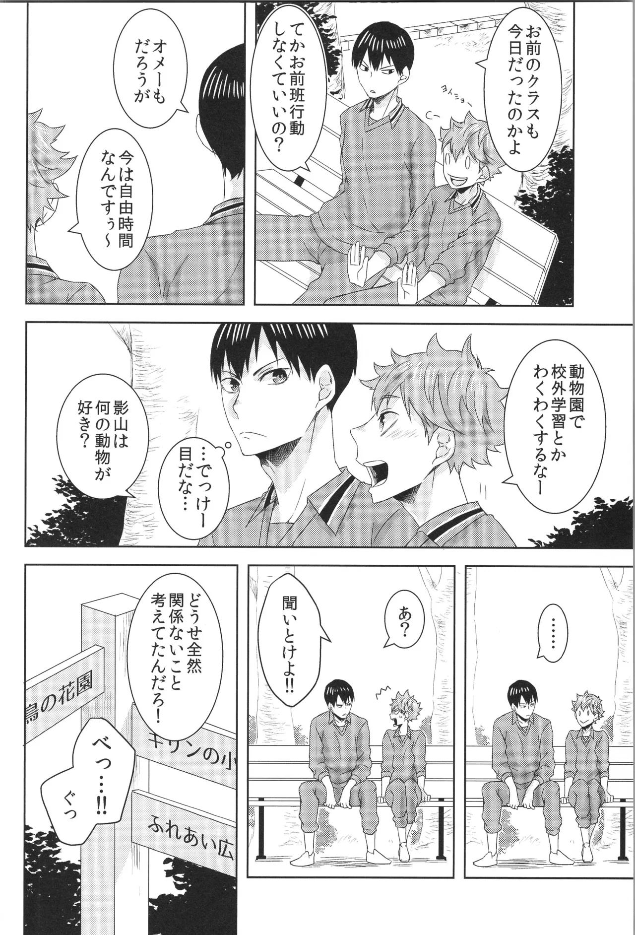 หน้า 65