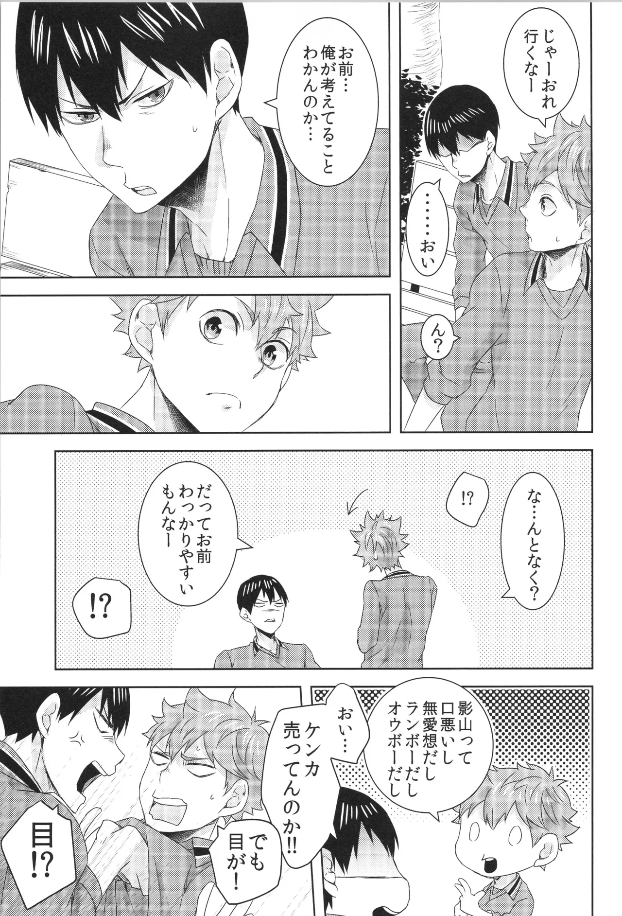 หน้า 66