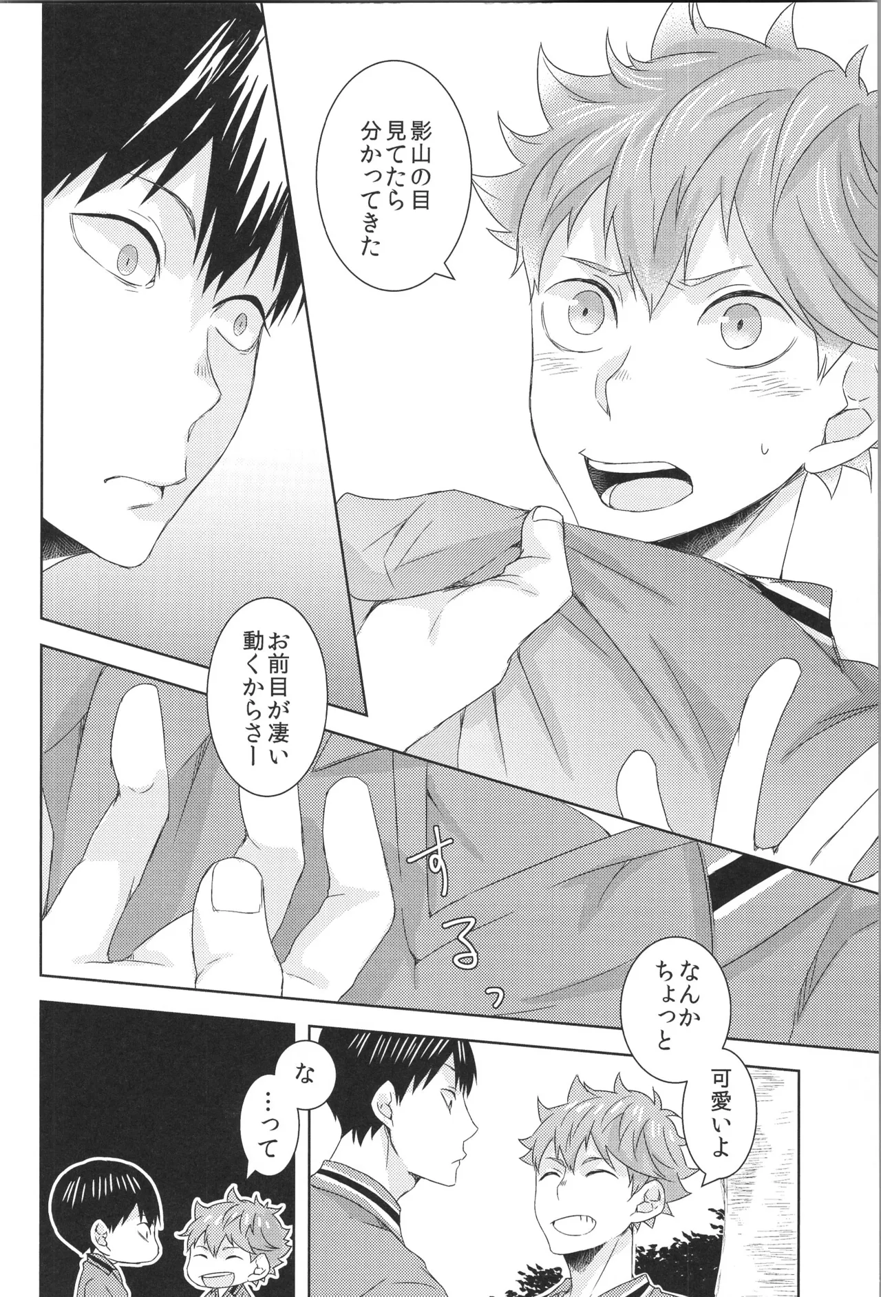 หน้า 67