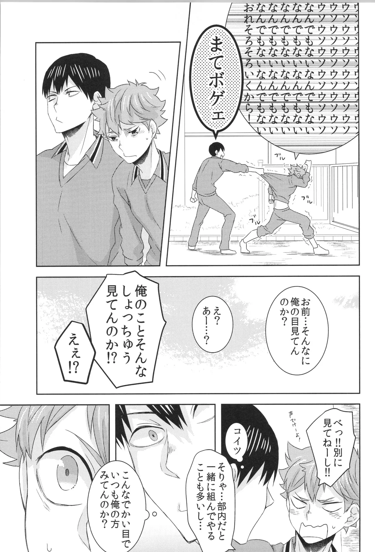 หน้า 68
