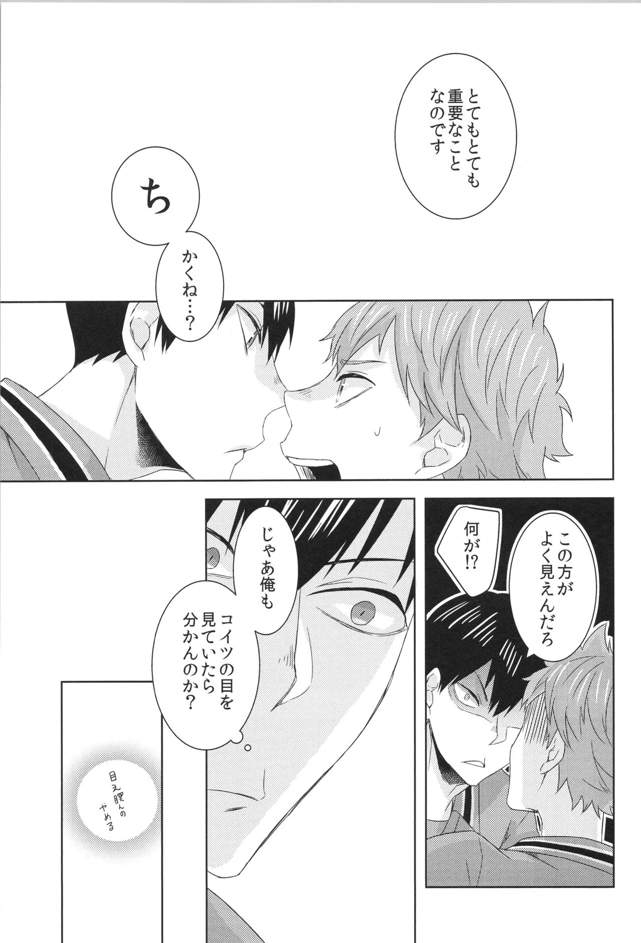 หน้า 70
