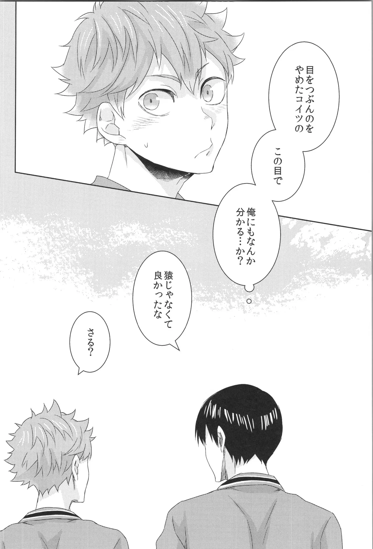 หน้า 71