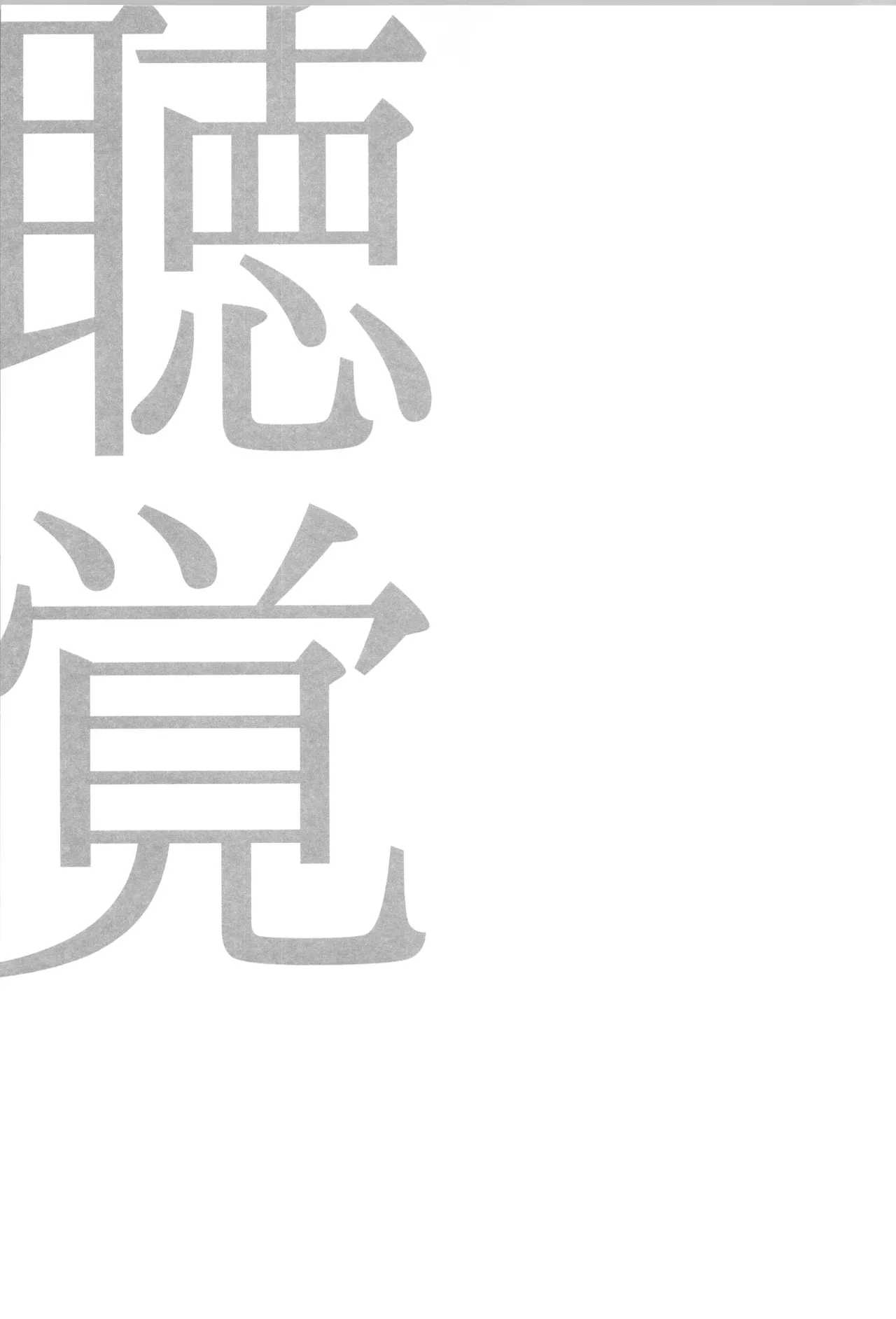 หน้า 72