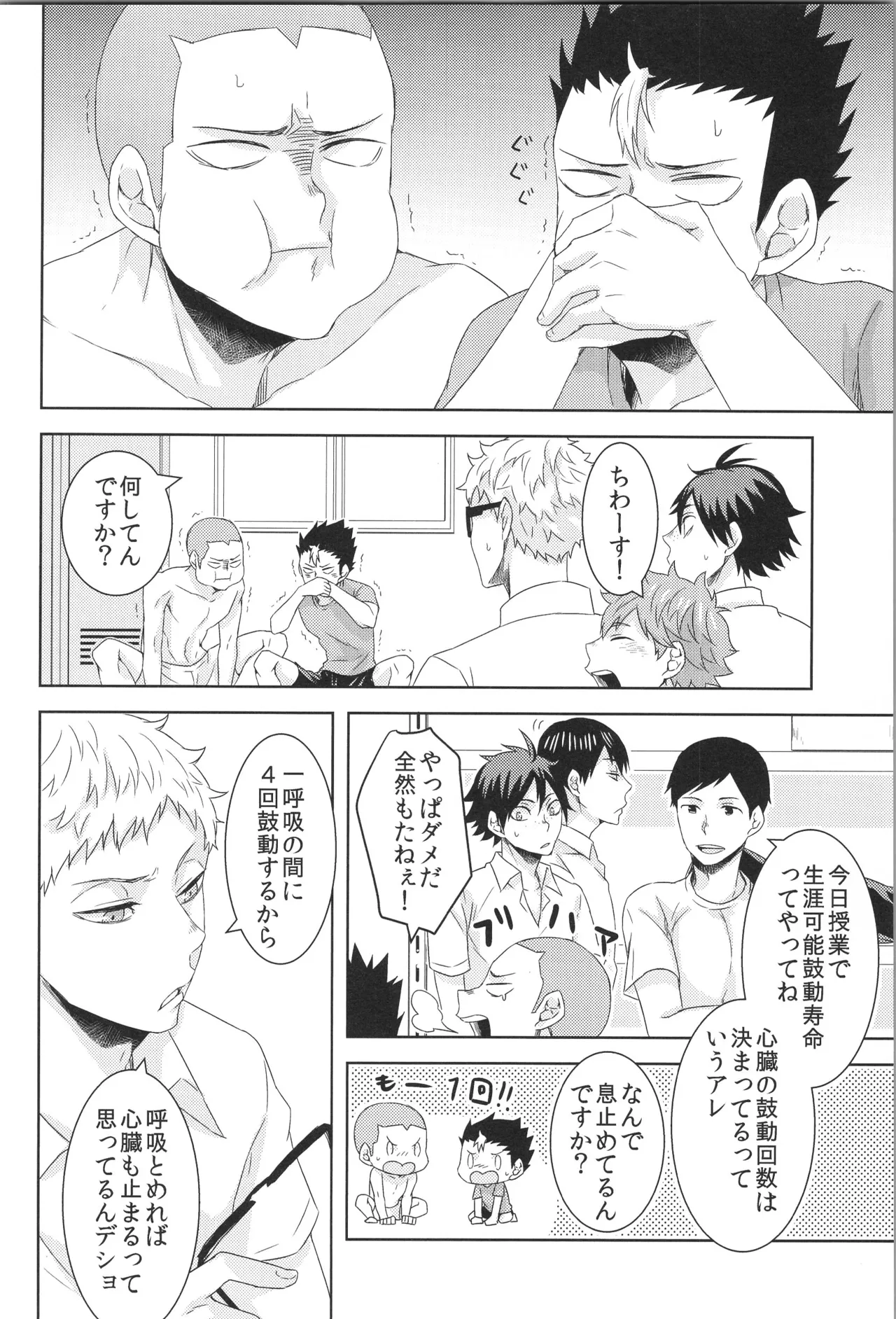 หน้า 73