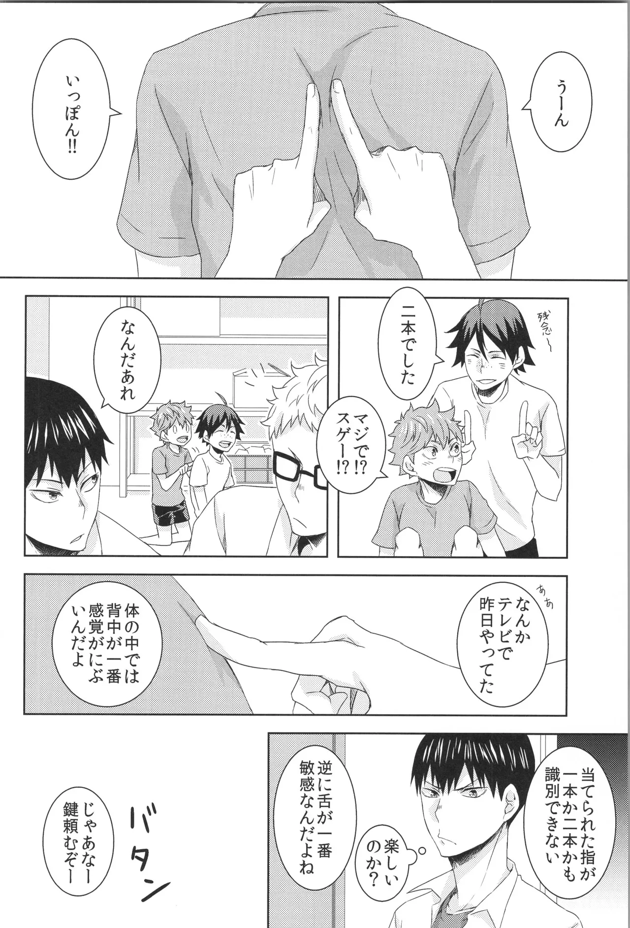 หน้า 81