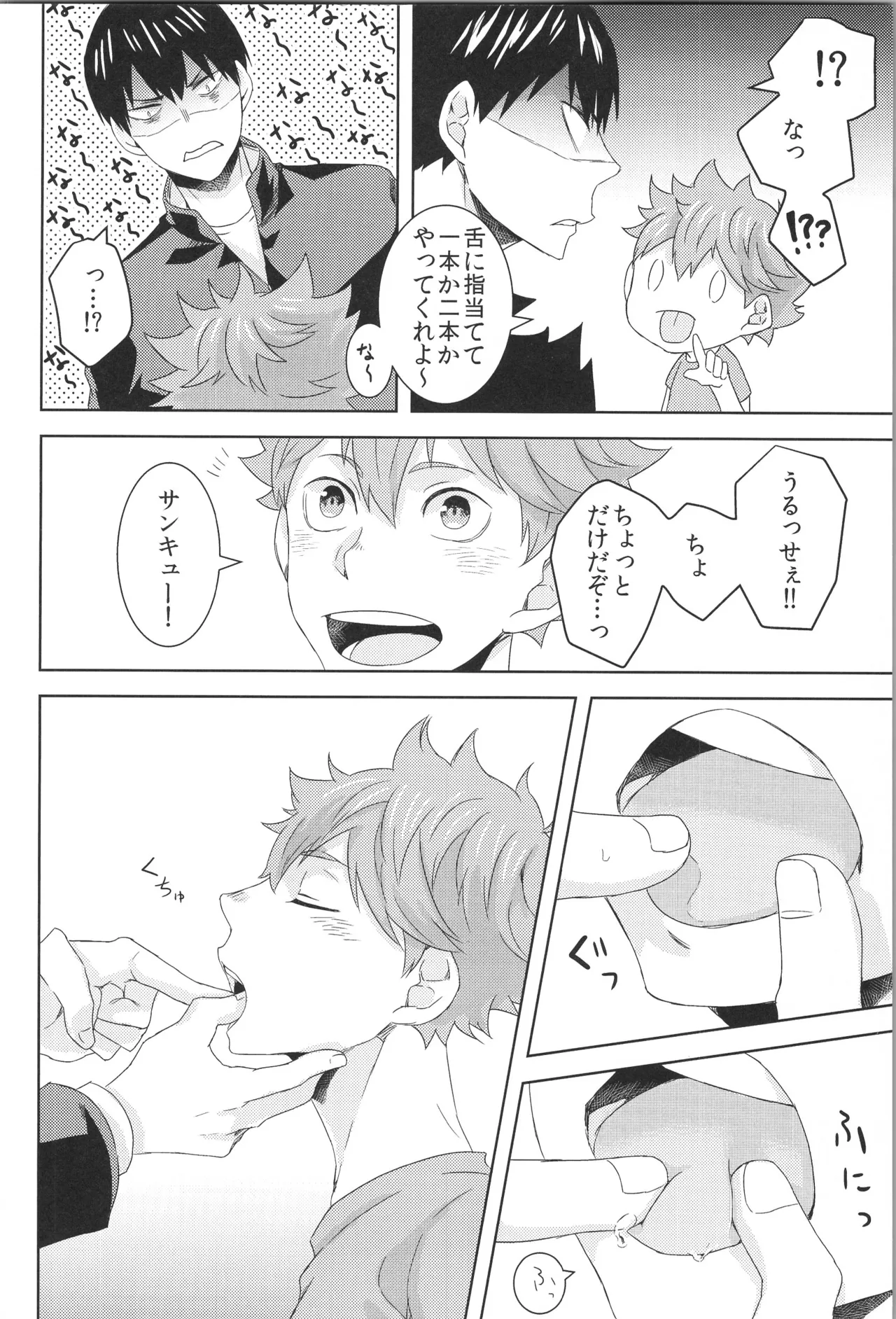 หน้า 83