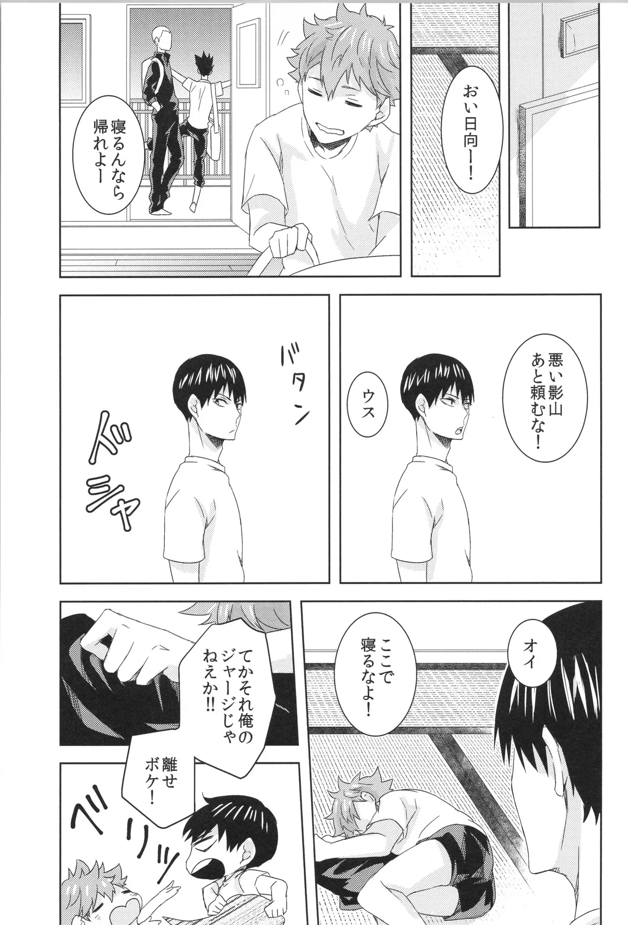 หน้า 90
