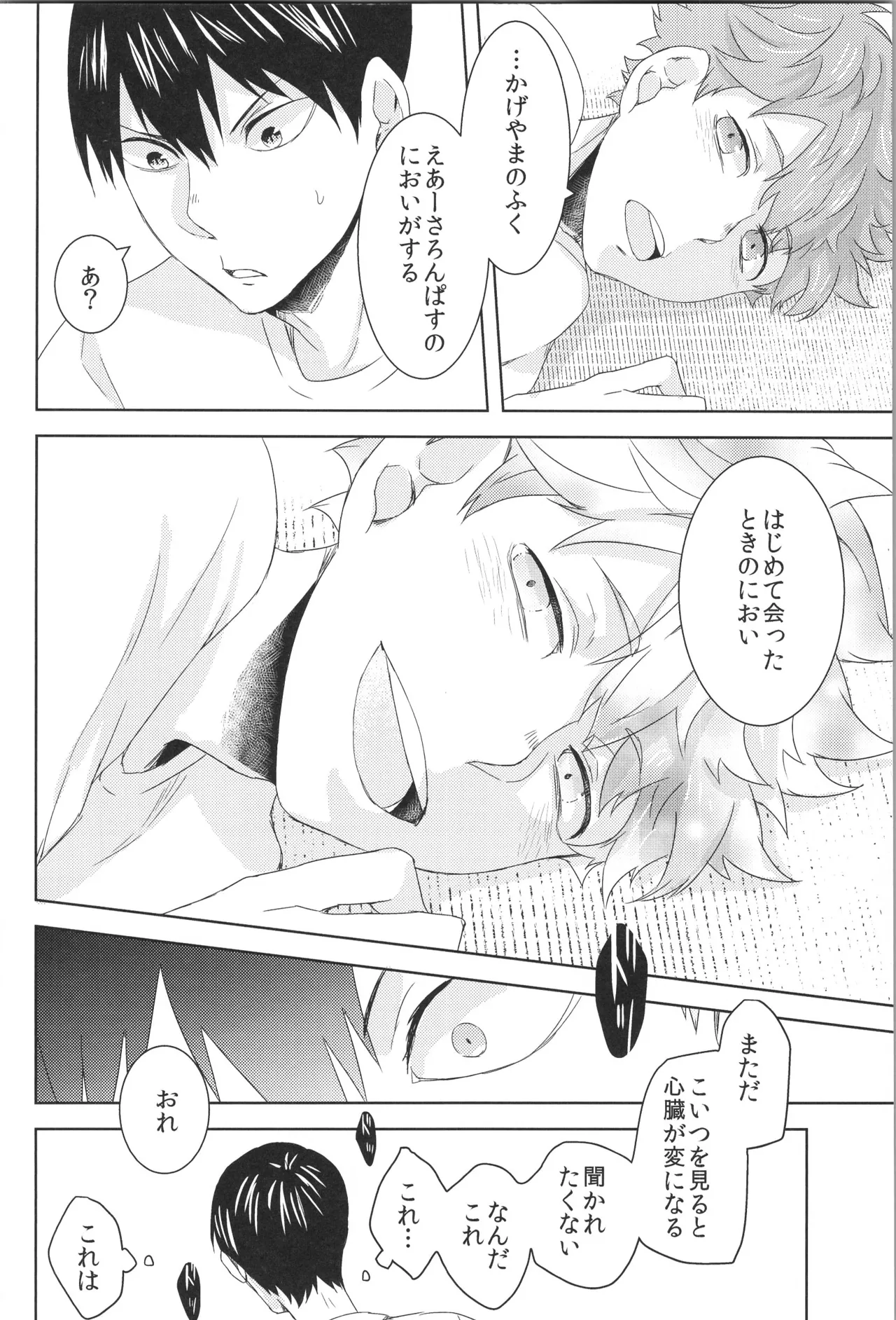 หน้า 91