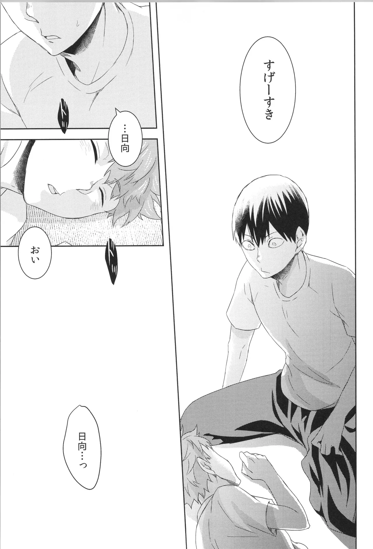 หน้า 92