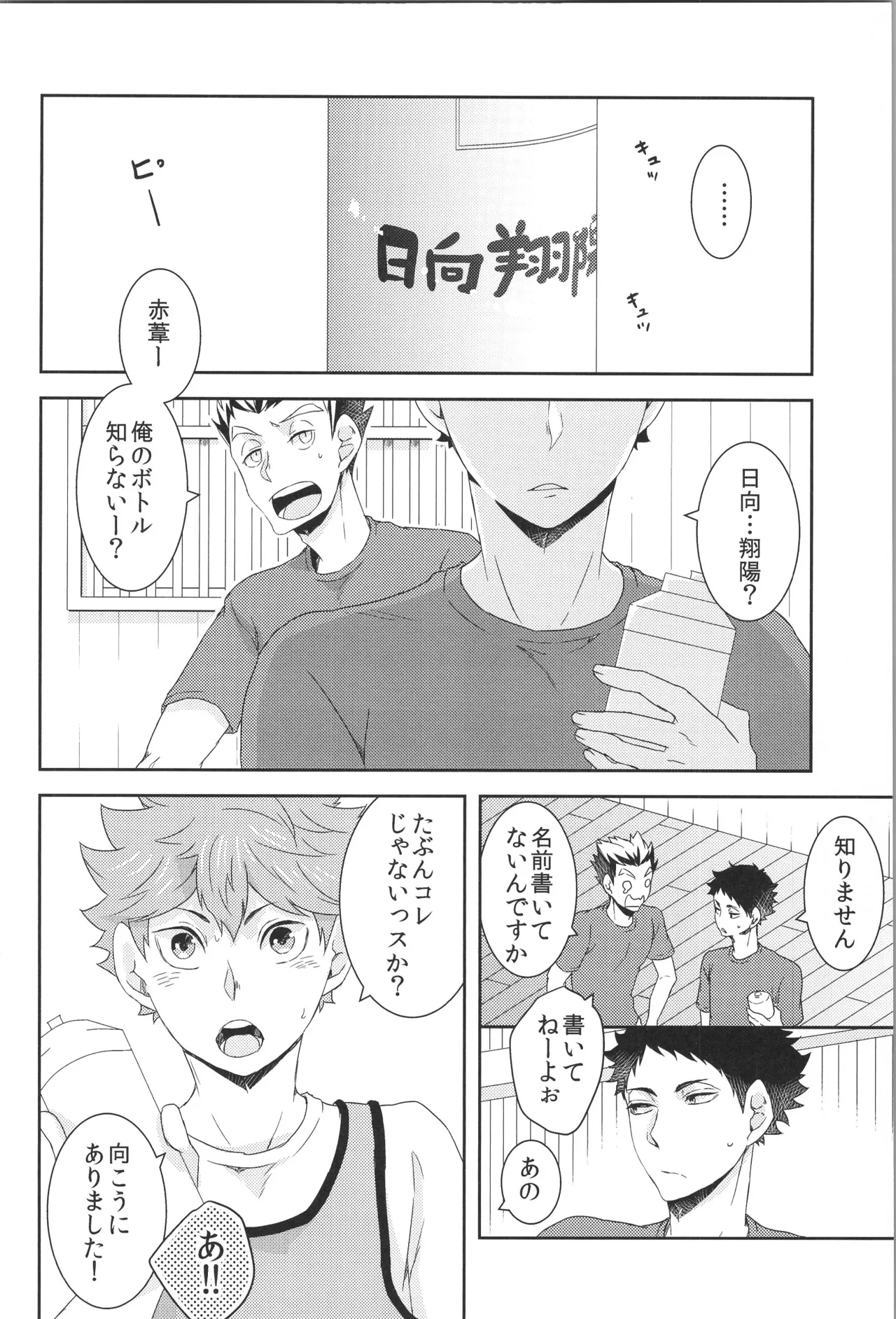 หน้า 95
