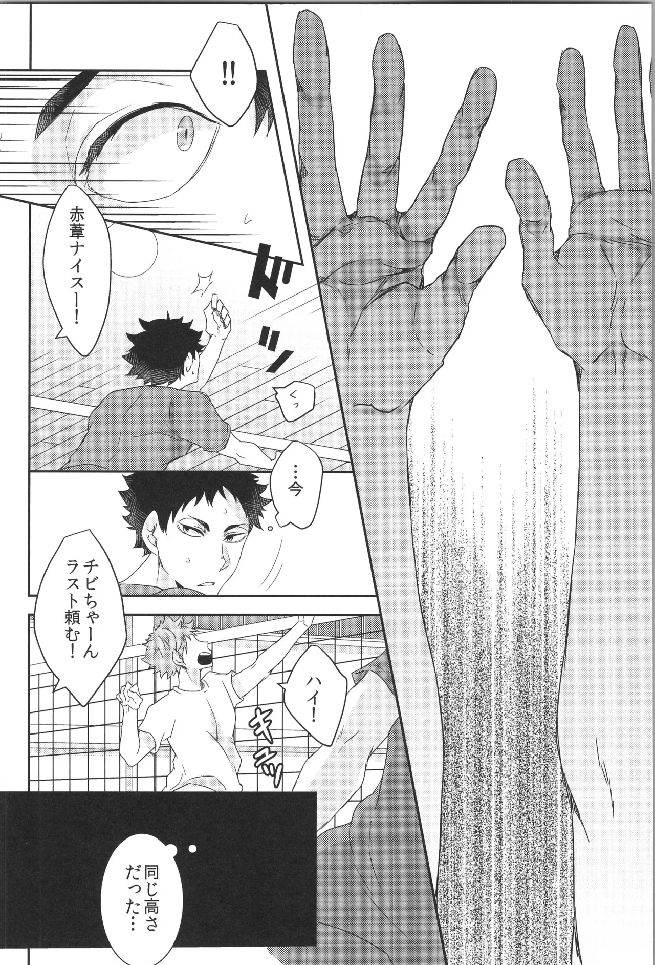 หน้า 99