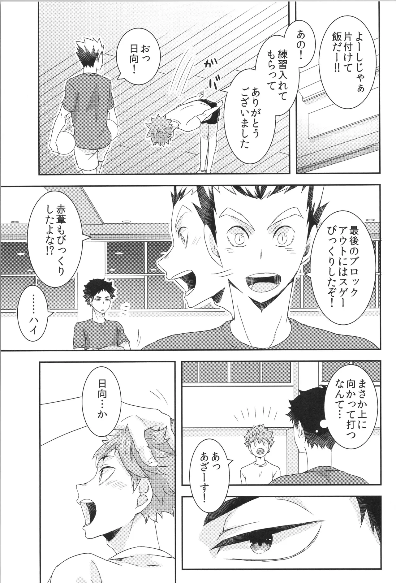 หน้า 100