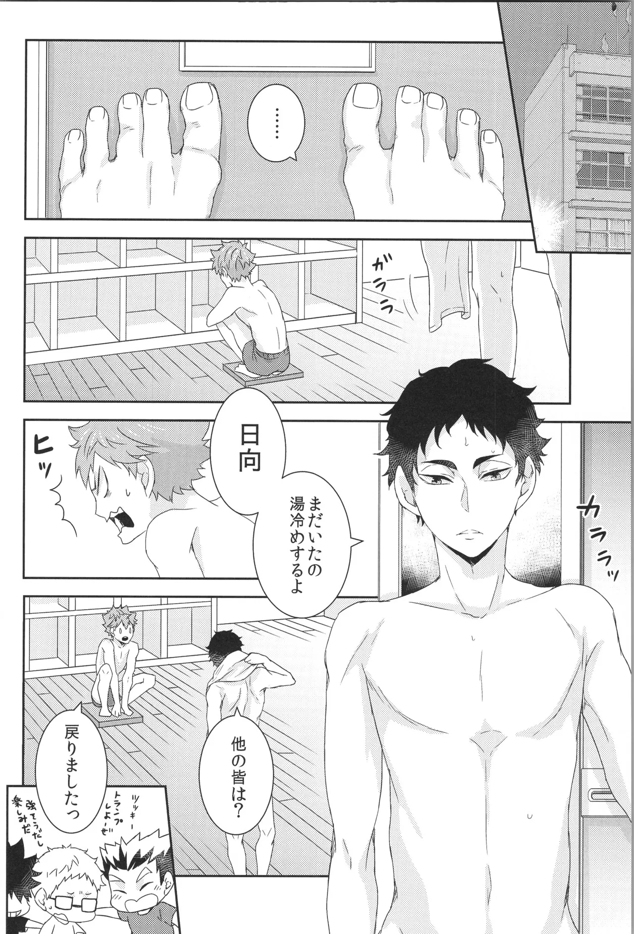 หน้า 101