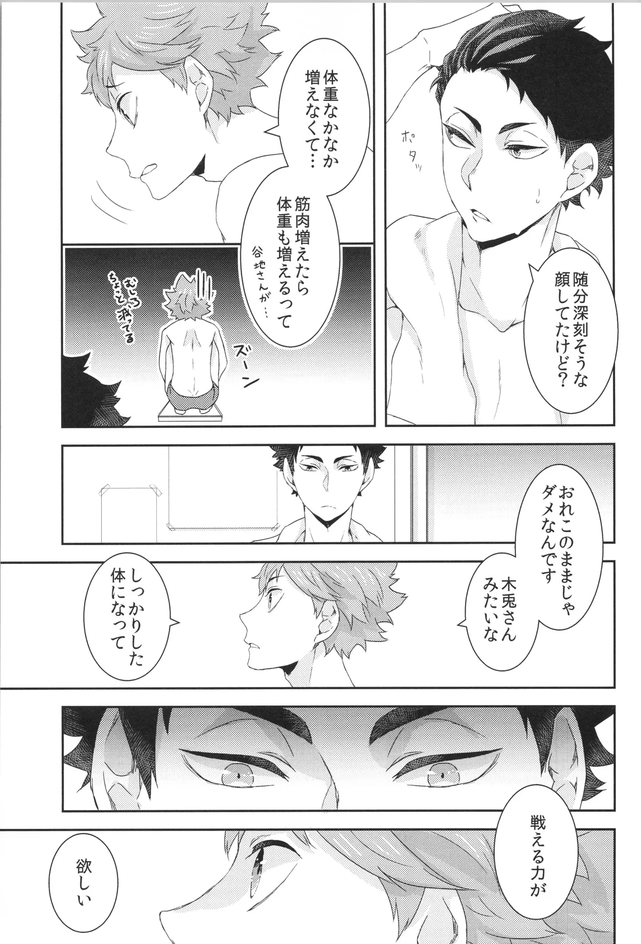 หน้า 102