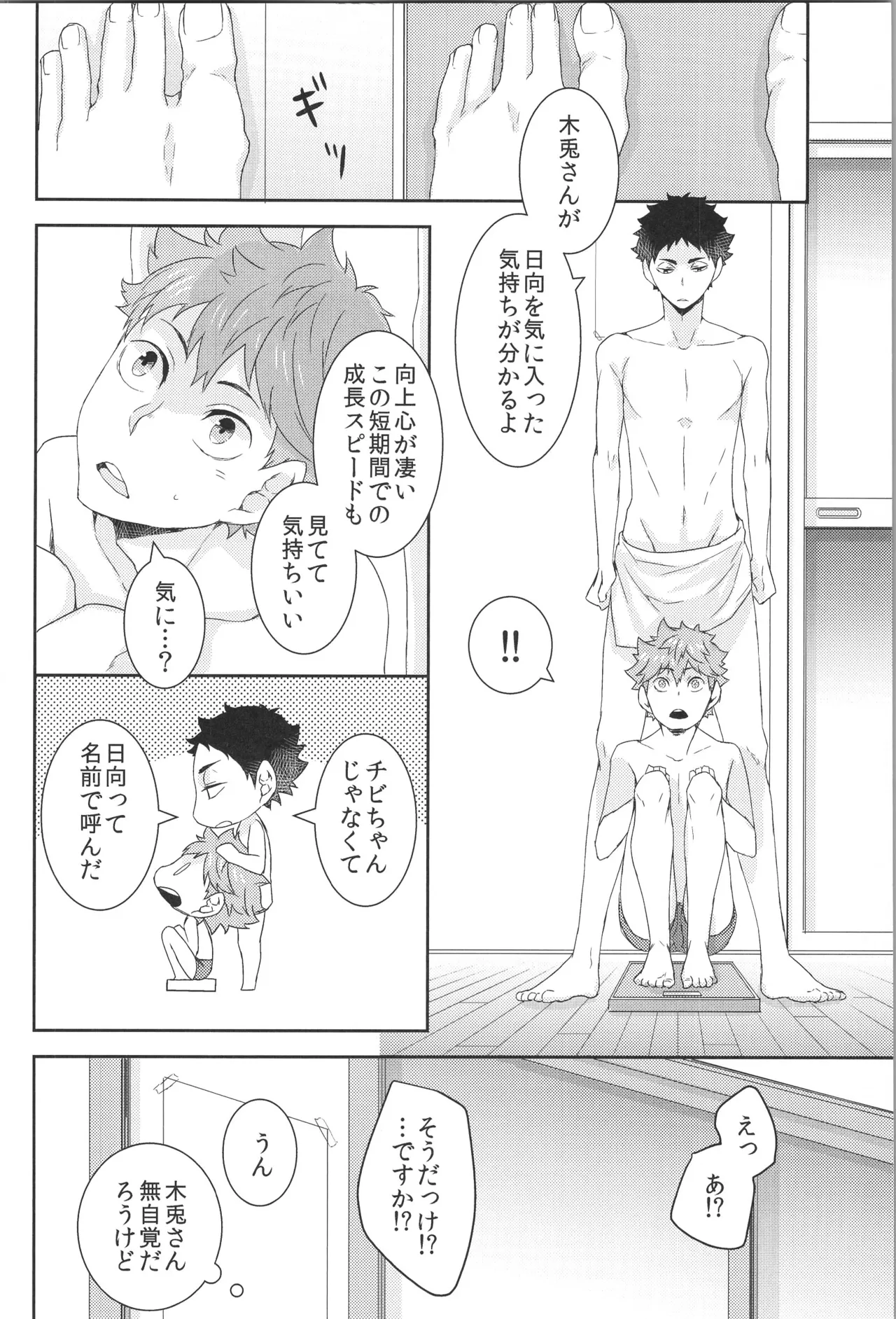 หน้า 103