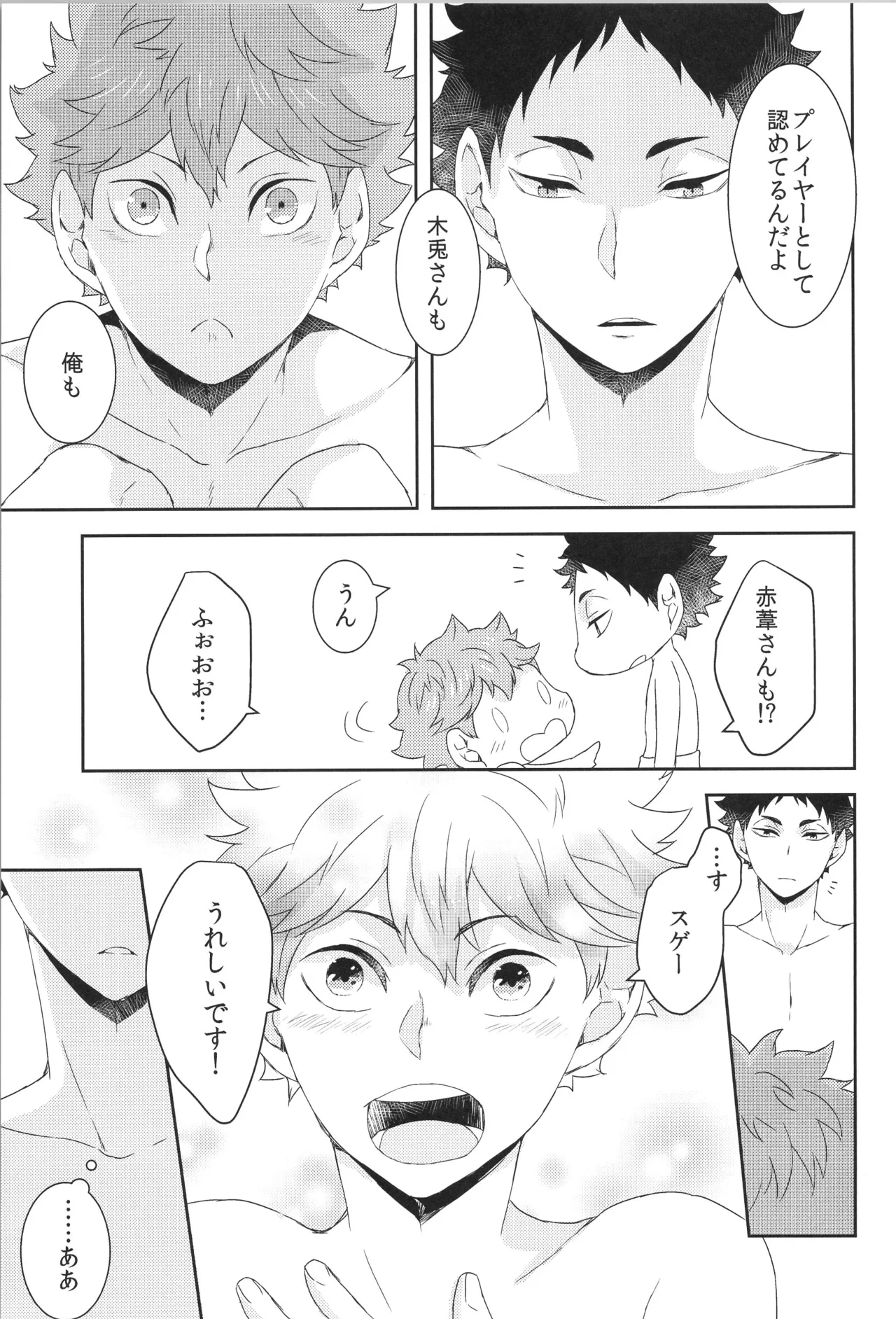 หน้า 104