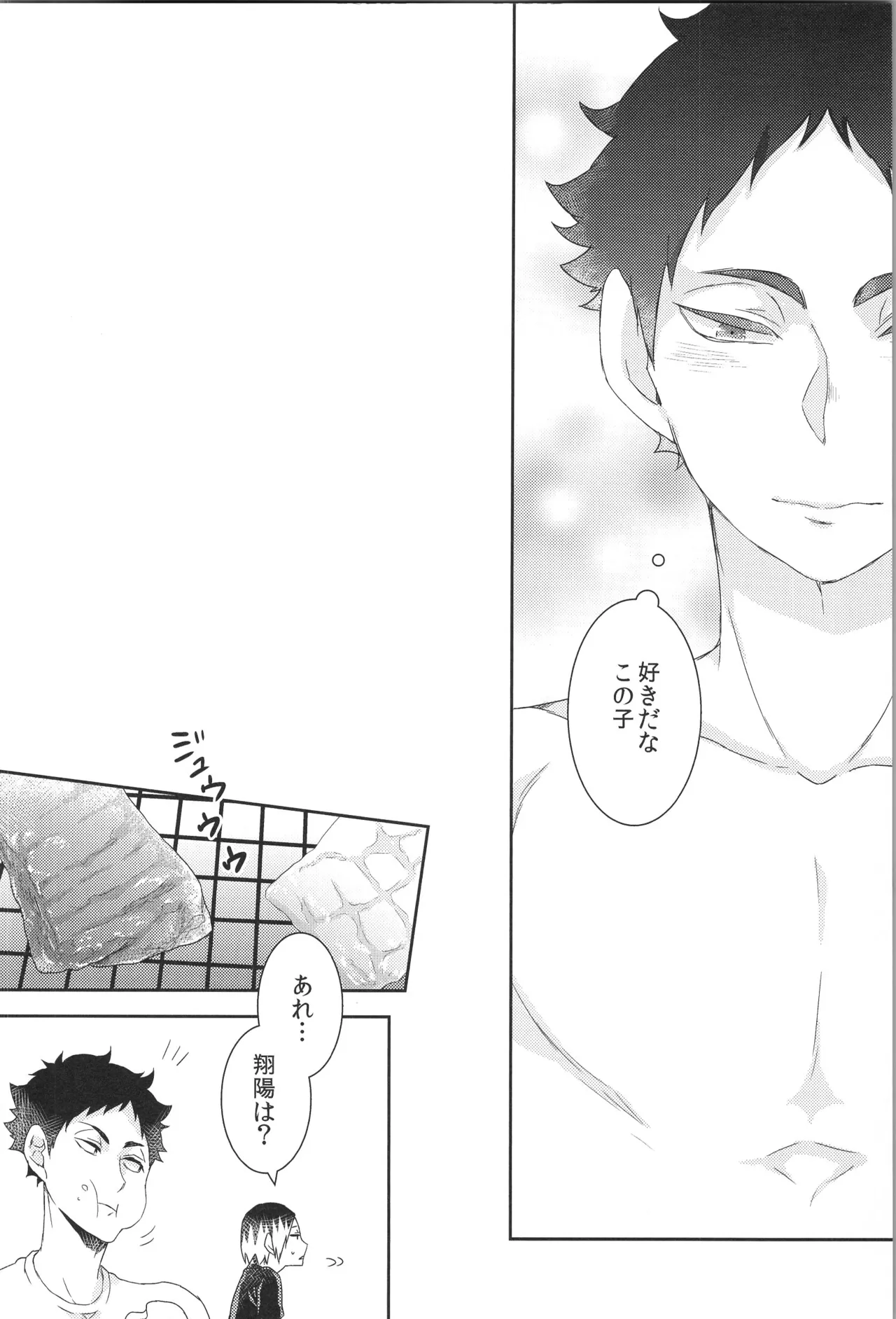 หน้า 105