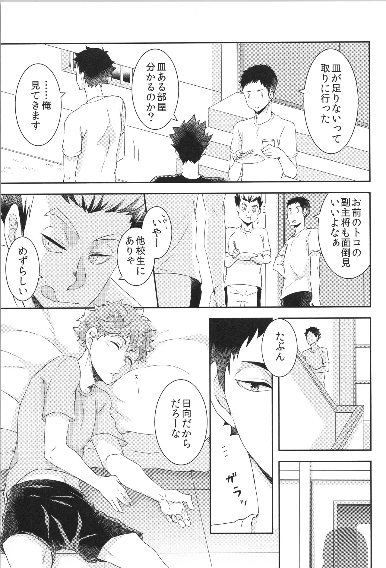 หน้า 106