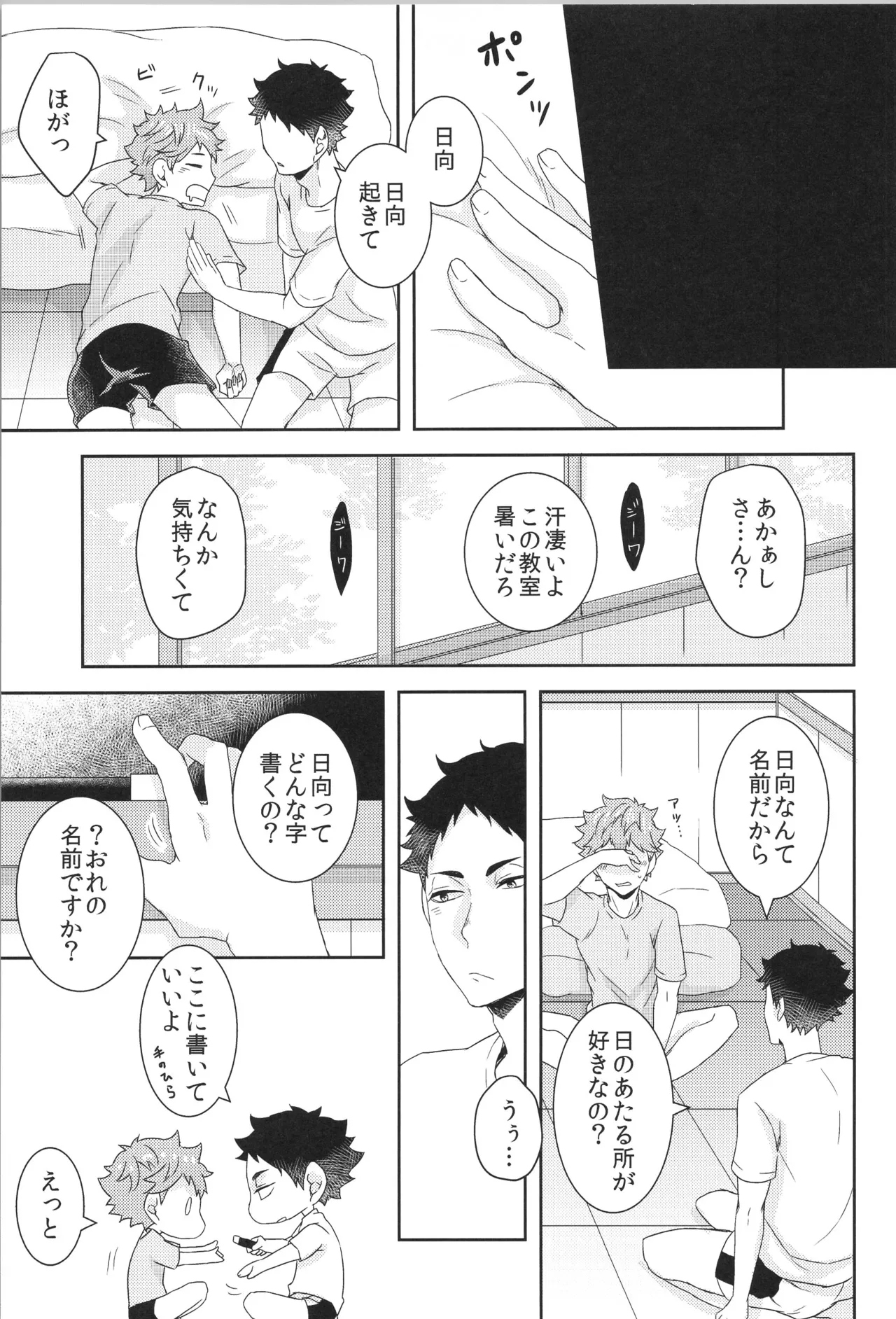 หน้า 108
