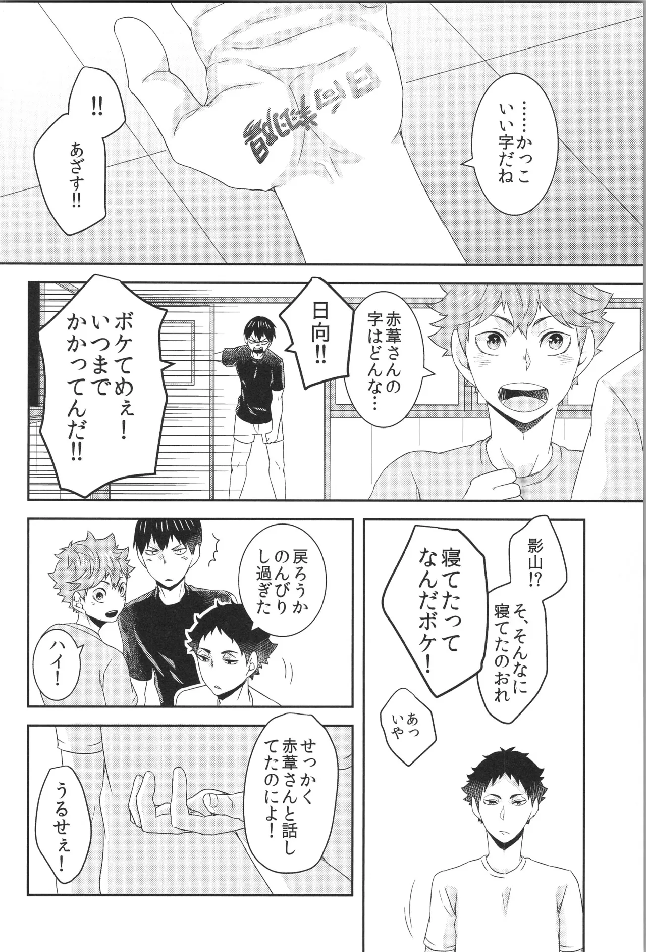 หน้า 109