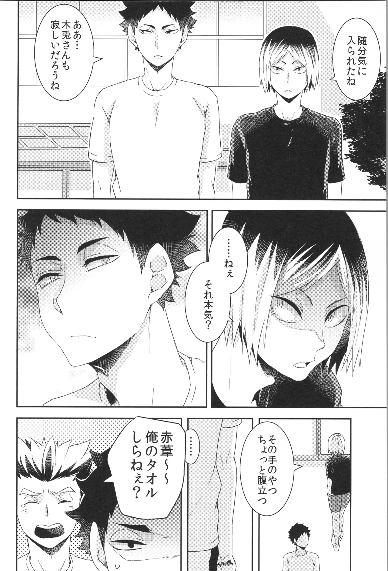 หน้า 111