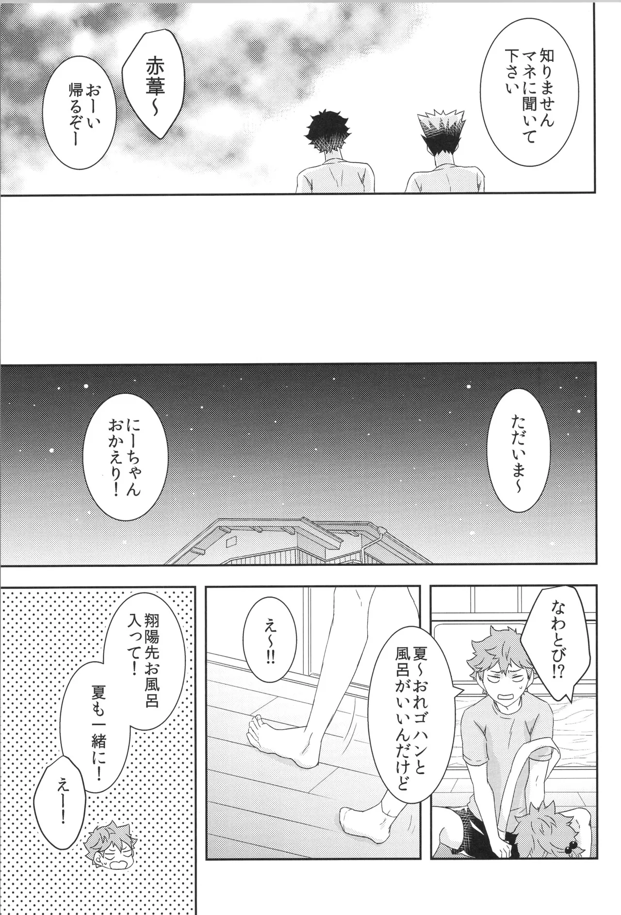 หน้า 112