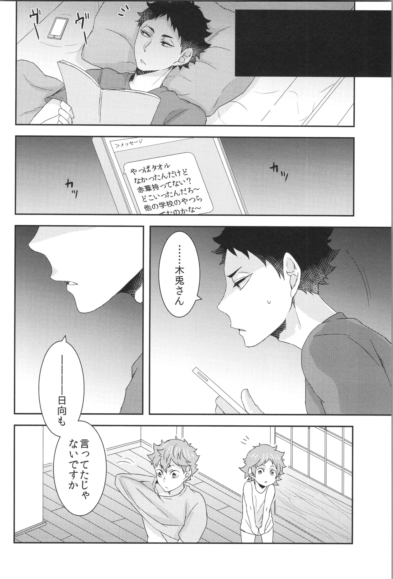 หน้า 113
