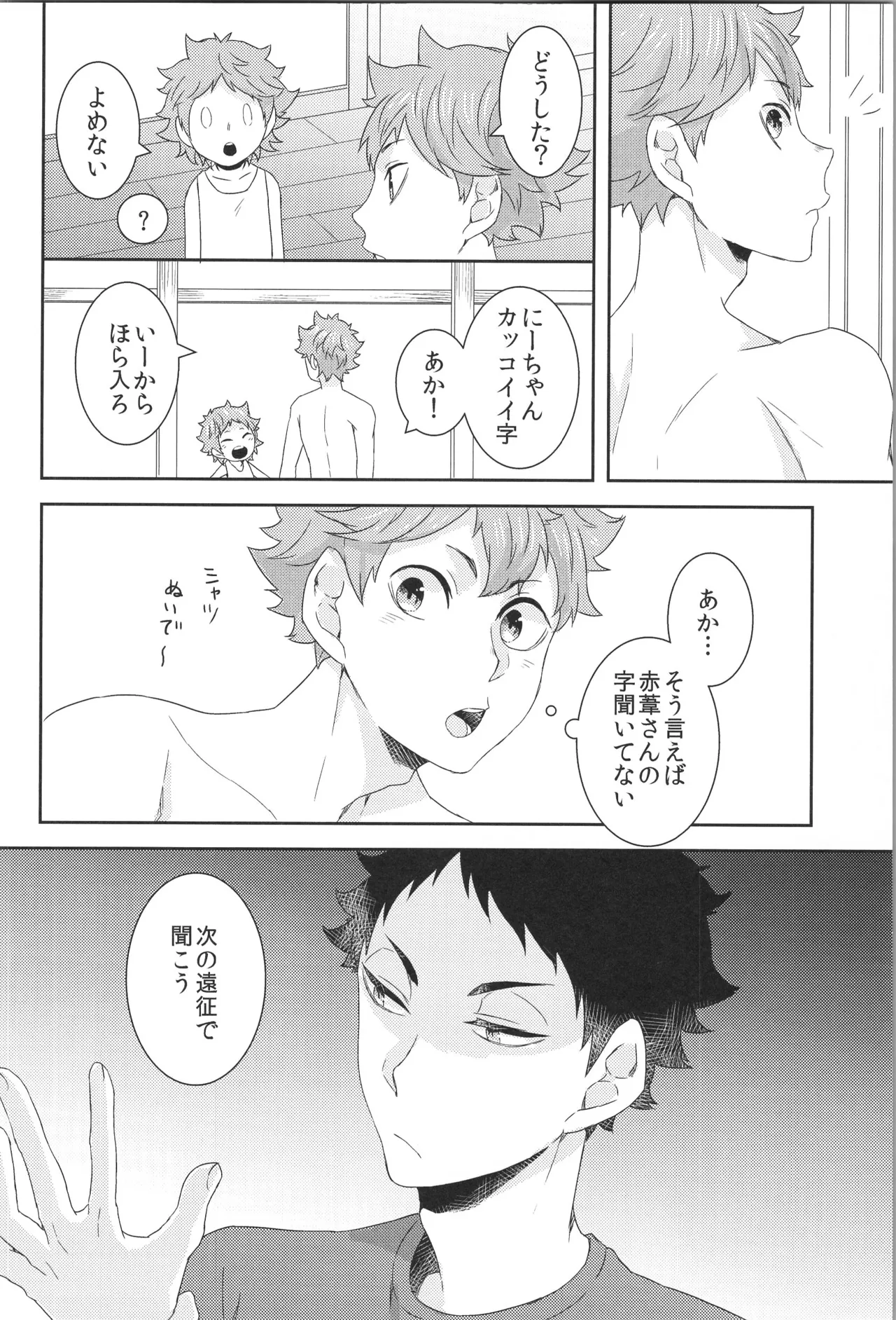หน้า 115
