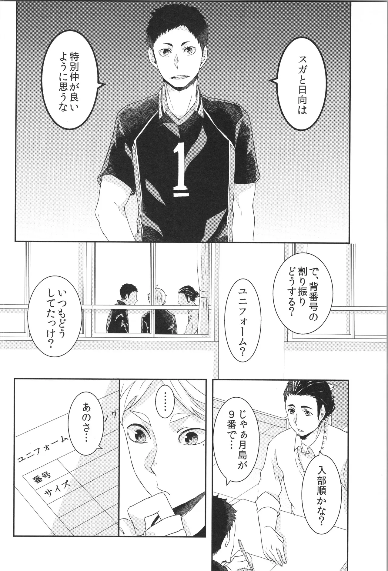 หน้า 119