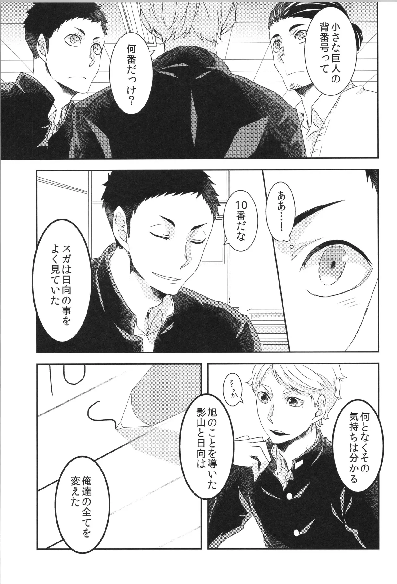 หน้า 120