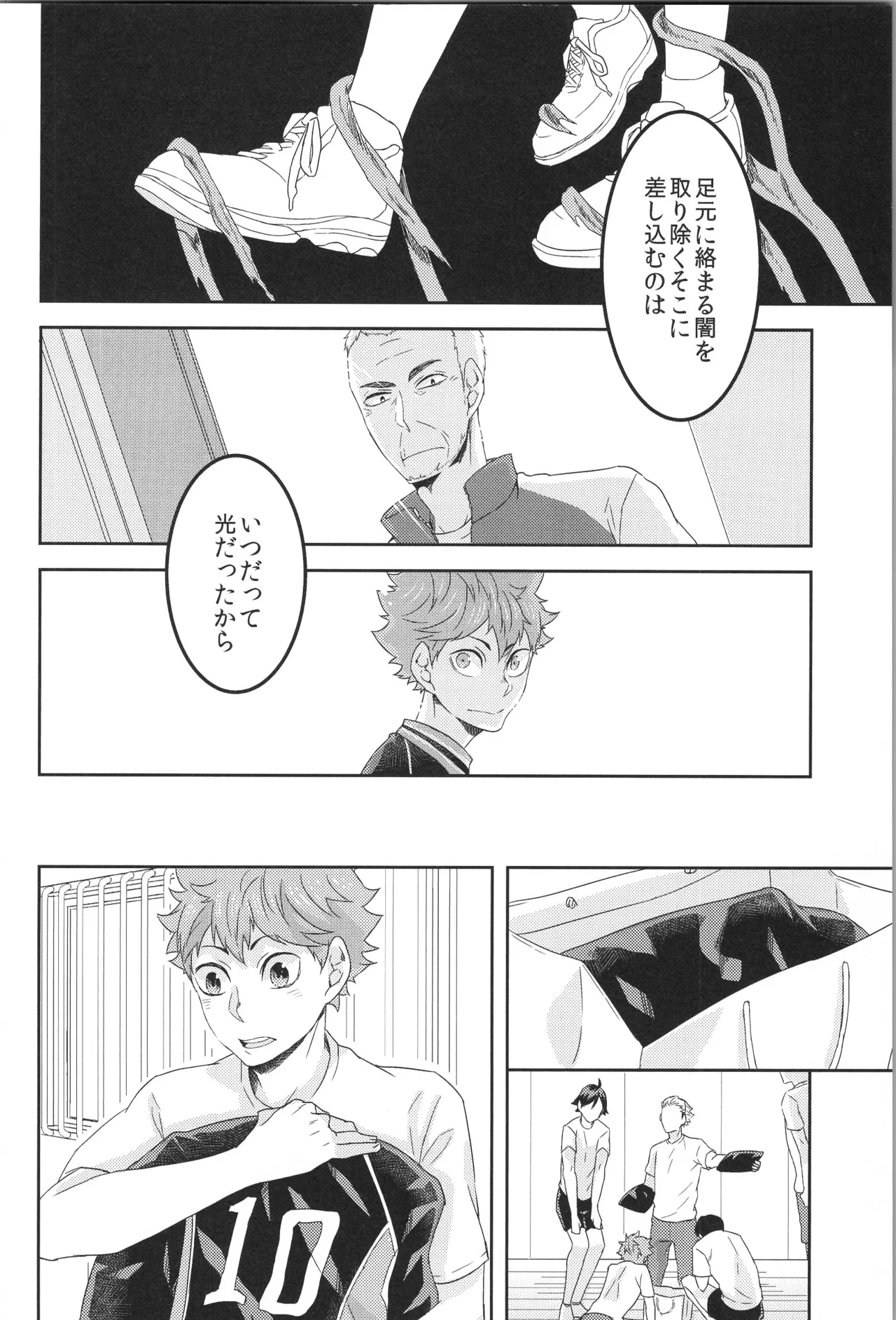 หน้า 121