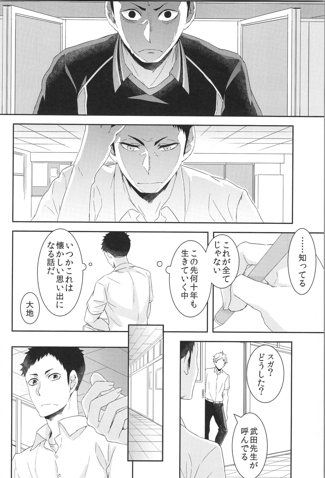 หน้า 123