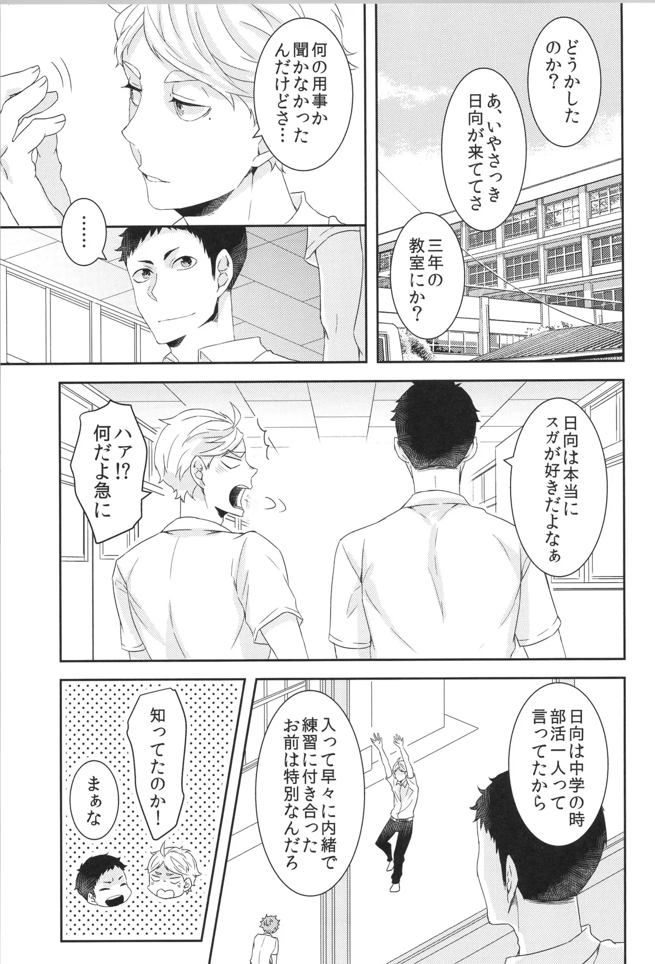 หน้า 124