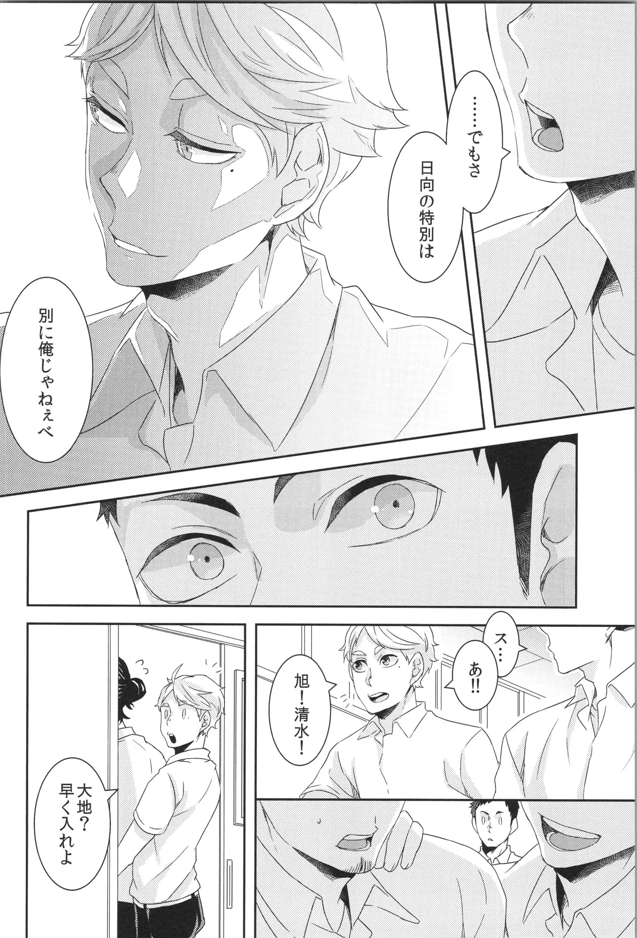 หน้า 125