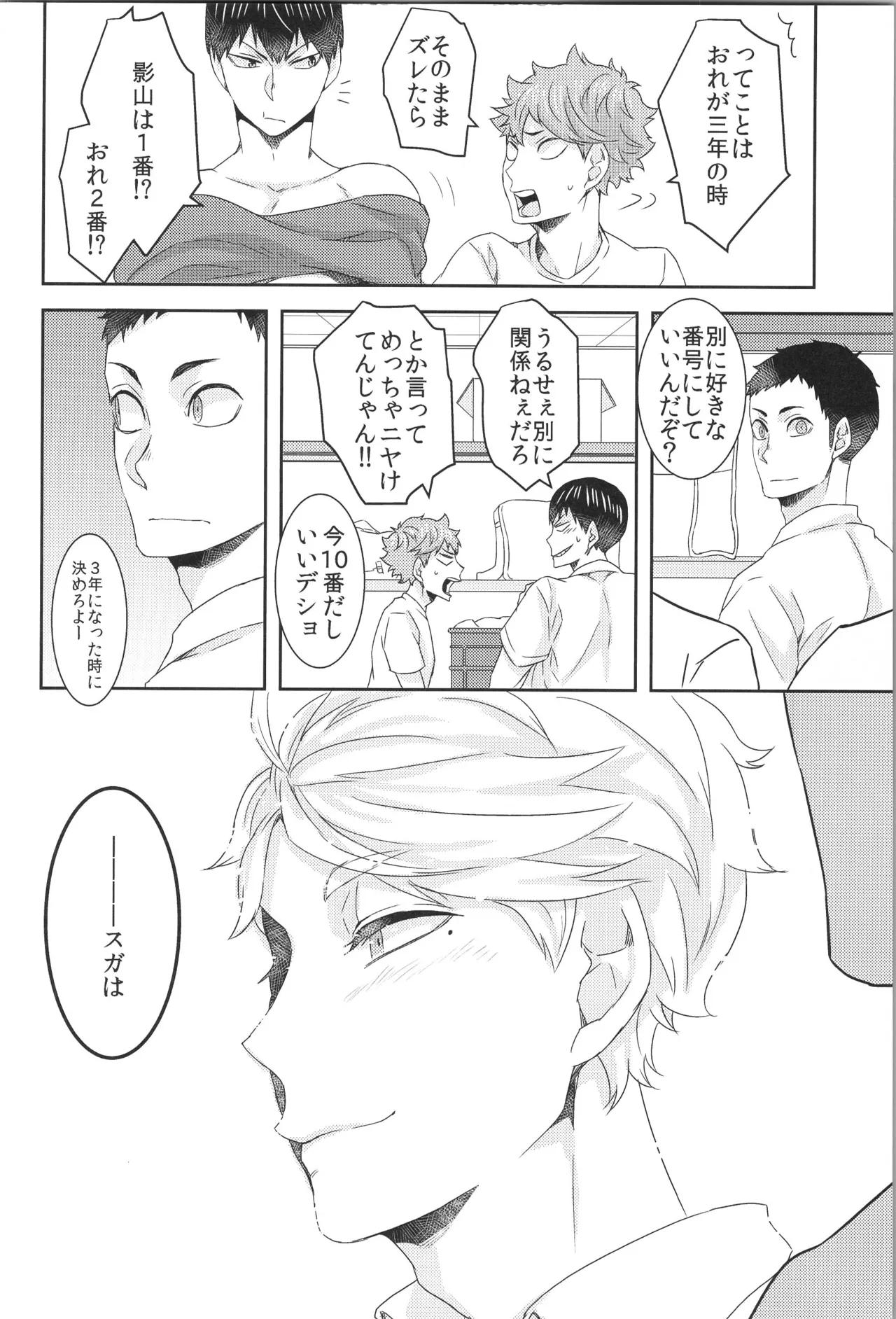 หน้า 127