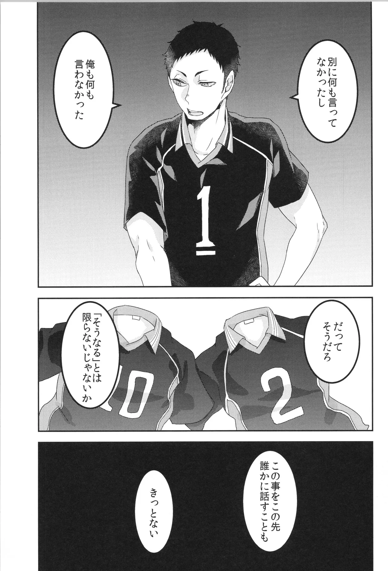 หน้า 128